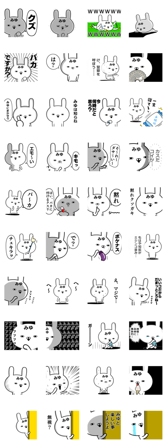 スタンプ推薦 Lineスタンプマニア クリエイターズスタンプ